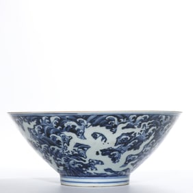 Chinese Ming Dynasty Blue and White Dragon Patterned Dou Hat Cup