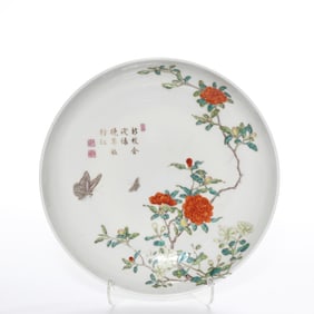 Chinese plate with floral patterns, Yongzheng period, Qing Dynasty