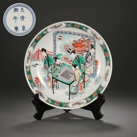 Five-color plate with story patterns, Kangxi period, Qing Dynasty, China