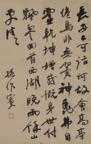 calligraphy