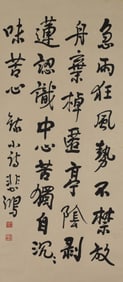 calligraphy