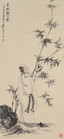 "Characters" by Zhang Daqian