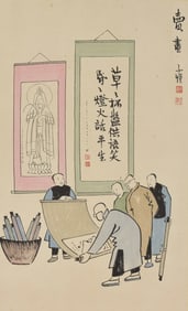 Characters by Feng Zikai
