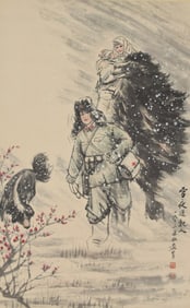 "Seeing Off Relatives on a Snowy Night" by Huang Zhou