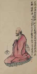 "Characters" Wu Changshuo