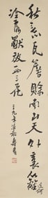 calligraphy