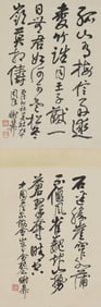calligraphy