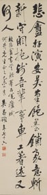 calligraphy