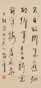 calligraphy