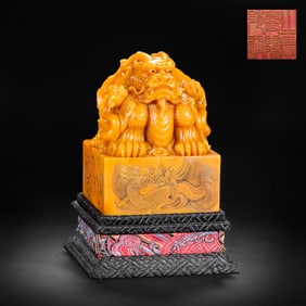 Chinese Qing Dynasty Tianhuang seal