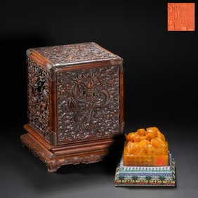 Chinese Qing Dynasty Tianhuang seal