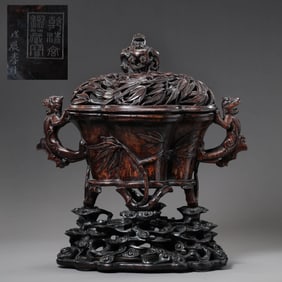 Chinese Qing Dynasty Qianlong period double-handled incense burner