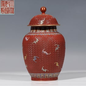 Chinese Qing Dynasty Qianlong period covered jar with cloud and bat patterns