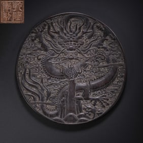Agarwood dragon-patterned plate from the Qianlong period of the Qing Dynasty, China