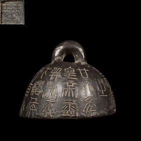 Chinese Qing Dynasty scale weight
