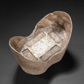 Chinese Qing Dynasty Silver Ingot