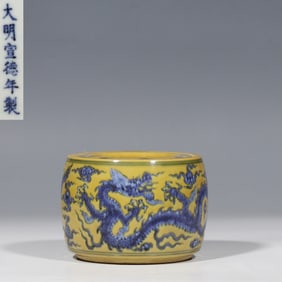 A blue and white dragon-patterned cricket jar from the Xuande period of the Ming Dynasty, China