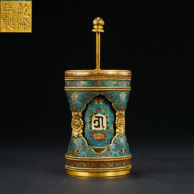 Chinese enamelware from the Qianlong period of the Qing Dynasty