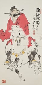 The Divine Power of Zhong Kui by Fan Zeng