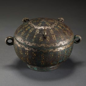 China's Warring States Period Inlaid Gold and Silver Lid Ding