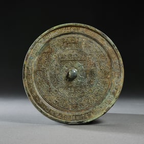 Chinese Han Dynasty bronze mirror
