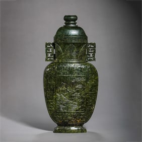 Chinese Qing Dynasty Hetian Jasper Double-eared Covered Vase