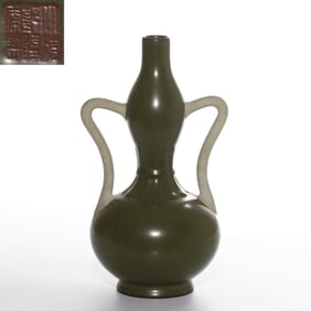 Tea-leaf glaze gourd vase, Qianlong period, Qing Dynasty, China