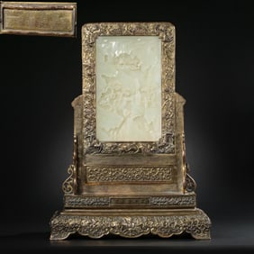 Chinese Hetian white jade screen from the Qianlong period of the Qing Dynasty