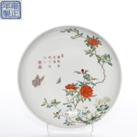 Chinese Qing Dynasty Yongzheng period famille rose flower pattern plate