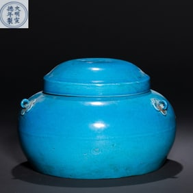 Chinese Ming Xuande period peacock blue glaze covered jar