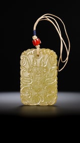Chinese Qing Dynasty Hetian Yellow Jade Zigang Plaque