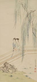 Maidservant by Wang Shuhui