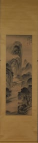 Landscape by Mi Fu