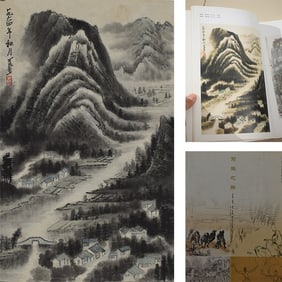 Ink Landscape by Li Keran