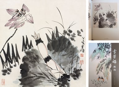 The Refreshing Air of Water Village and the Jade-Clean Fragrant Lotus Roots by Li Kuchan