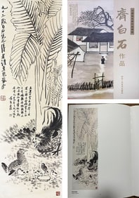 Chicks Raising in Banana Shade (Original Mounting) by Qi Baishi
