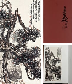 "Old Pine in the Mountain" by Wu Changshuo