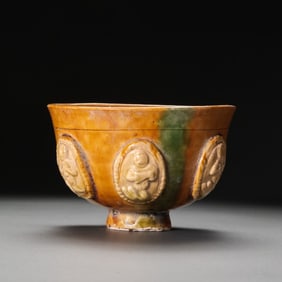 Chinese Sui Dynasty yellow glaze small bowl