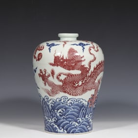 Chinese Ming Dynasty blue and white underglaze red dragon pattern plum vase