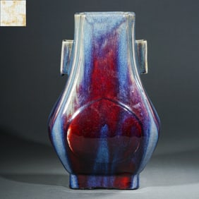 Chinese Qianlong period, Qing Dynasty, kiln-fired glaze pierced ear vase