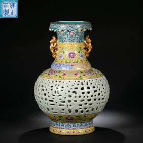 Chinese Qing Dynasty Yongzheng period pink enamel double-handled rotating heart vase