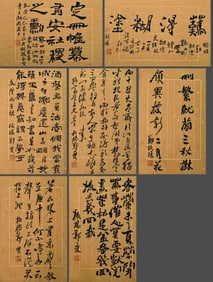 Ink Letters by Zheng Banqiao