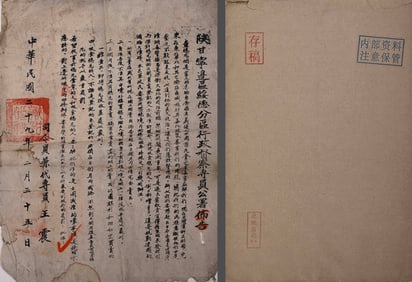 Letters and Ink by Wang Zhen