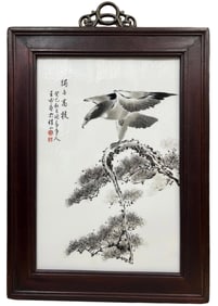 Wang Bu, a 20th-century Chinese art master, painted blue and white porcelain panel hanging screen -