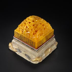 Chinese Qing Dynasty Tianhuang seal