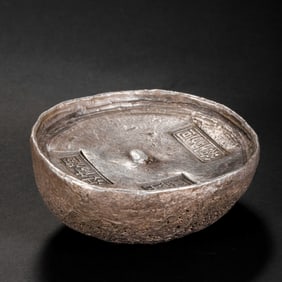 Chinese Qing Dynasty pure silver ingot
