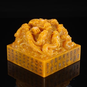 Chinese Qing Dynasty Tianhuang seal