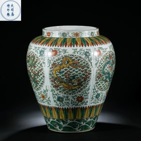 Five-color dragon-patterned jar from the Jiajing period of the Ming Dynasty, China