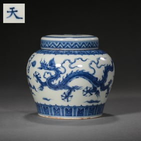 A blue and white dragon-patterned "?" character lidded jar from the Chenghua period of the Ming