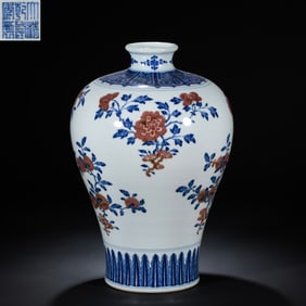 Chinese Qing Dynasty Qianlong period blue and white underglaze red flower pattern plum vase